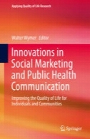 نوآوری در بازاریابی اجتماعی و سلامت ارتباطات عمومی : بهبود کیفیت زندگی برای افراد و جوامعInnovations in Social Marketing and Public Health Communication: Improving the Quality of Life for Individuals and Communities