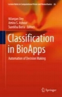 طبقه بندی BioApps: اتوماسیون تصمیم گیریClassification in BioApps: Automation of Decision Making