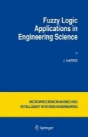 نرم افزار منطق فازی در علوم مهندسی (سیستم های هوشمند، کنترل و اتوماسیون: علوم و مهندسی)Fuzzy Logic Applications in Engineering Science (Intelligent Systems, Control and Automation: Science and Engineering)
