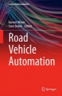 جاده خودرو اتوماسیونRoad Vehicle Automation