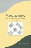 ساخت طراحی خودکار تولید و یکپارچه سازیManufacturing Design Production Automation and Integration