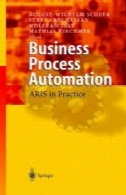 فرآیند کسب و کار اتوماسیون: ARIS در تمرینBusiness Process Automation: ARIS in Practice