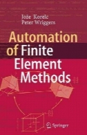 اتوماسیون روش اجزا محدودAutomation of Finite Element Methods