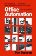 اتوماسیون اداری: روشی کاربر محورOffice Automation: A User-Driven Method