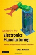 رباتیک برای تولید قطعات الکترونیکی: اصول و کاربردها در اتاق تمیز اتوماسیونRobotics for Electronics Manufacturing: Principles and Applications in Cleanroom Automation