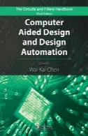 طراحی به کمک کامپیوتر و طراحی اتوماسیونComputer Aided Design and Design Automation