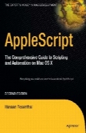 از AppleScript ها: راهنمای جامع برای اسکریپت نویسی و اتوماسیون در سیستم عامل مک XAppleScript: The Comprehensive Guide to Scripting and Automation on Mac OS X