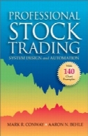 معاملات سهام حرفه ای: طراحی سیستم و اتوماسیونProfessional Stock Trading: System Design and Automation