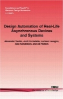 طراحی خودکار در زندگی واقعی آسنکرون دستگاه ها و سیستم ( مبانی و روند ( R) در الکترونیک اتوماسیون طراحی )Design Automation of Real-Life Asynchronous Devices and Systems (Foundations and Trends(R) in Electronic Design Automation)