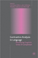 تجزیه و تحلیل مقابلهای در زبان: شناخت واحد زبانی مقایسهContrastive Analysis in Language: Identifying Linguistic Units of Comparison