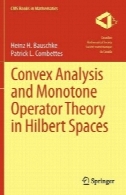تجزیه و تحلیل محدب و نظریه عملگرها یکنواخت در فضاهای هیلبرتConvex analysis and monotone operator theory in Hilbert spaces