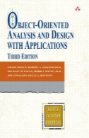 تجزیه و تحلیل شی گرا و طراحی با نرم افزارObject-Oriented Analysis and Design with Applications