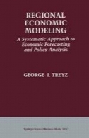 مدل سازی اقتصادی منطقه ای: یک رویکرد سیستماتیک به پیش بینی های اقتصادی و تجزیه و تحلیل سیاستRegional Economic Modeling: A Systematic Approach to Economic Forecasting and Policy Analysis