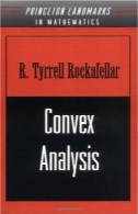 تجزیه و تحلیل محدبConvex analysis