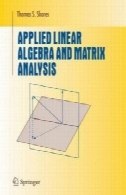 کاربردی جبر خطی و تحلیل ماتریسApplied Linear Algebra and Matrix Analysis