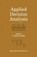 تجزیه و تحلیل تصمیم کاربردیApplied Decision Analysis