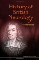 تاریخچه مغز و اعصاب بریتانیاHistory of British Neurology