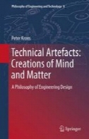 آثار باستانی فنی: آفریده ی ذهن و ماده : یک فلسفه طراحی مهندسیTechnical Artefacts: Creations of Mind and Matter: A Philosophy of Engineering Design