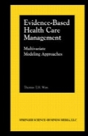 مبتنی بر شواهد مدیریت بهداشت و درمان: چند متغیره مدل سازی روشEvidence-Based Health Care Management: Multivariate Modeling Approaches