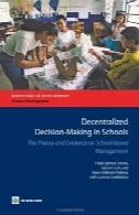 غیر متمرکز تصمیم گیری در مدارس: نظریه و شواهد در مدیریت مبتنی بر مدرسه (جهت در حال توسعه)Decentralized Decision-making in Schools: The Theory and Evidence on School-based Management (Directions in Development)