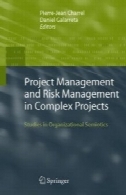 مدیریت پروژه و مدیریت ریسک در پروژه های پیچیده: مطالعات انجام شده در نشانه شناسی سازمانیProject Management and Risk Management in Complex Projects: Studies in Organizational Semiotics