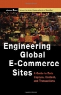 مهندسی تجارت الکترونیک جهانی سایت (مورگان کافمن سری در سیستم های مدیریت داده ها)Engineering Global E-Commerce Sites (The Morgan Kaufmann Series in Data Management Systems)
