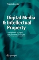 رسانه های دیجیتال از u0026 amp؛ مالکیت معنوی: مدیریت حفاظت از حقوق و مصرف کننده در تجزیه و تحلیل مقایسهDigital Media & Intellectual Property: Management of Rights and Consumer Protection in a Comparative Analysis