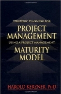 برنامه ریزی استراتژیک مدیریت پروژه با استفاده از مدل بلوغ مدیریت پروژهStrategic Planning for Project Management Using a Project Management Maturity Model