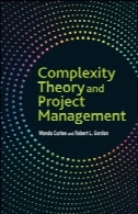 نظریه پیچیدگی و مدیریت پروژهComplexity Theory and Project Management