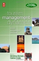 گردشگری مدیریت دینامیک: روند، مدیریت ابزار و تجهیزات (گردشگری آتی)Tourism Management Dynamics: trends, management and tools (Tourism Futures)