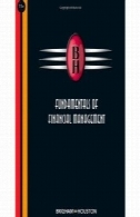 اصول مدیریت مالی، نسخه یازدهمFundamentals of Financial Management , Eleventh Edition