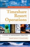 عملیات تقسیم زمانی توچال : راهنمای مدیریت تمرین (مهمان نوازی ، اوقات فراغت و گردشگری)Timeshare Resort Operations: A Guide to Management Practice (Hospitality, Leisure and Tourism)