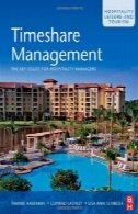 مدیریت تقسیم زمانی : مسائل کلیدی برای مدیران هتل ( هتل ، اوقات فراغت و گردشگری)Timeshare Management: The key issues for hospitality managers (Hospitality, Leisure and Tourism)