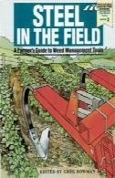 فولاد در این زمینه: راهنمای یک کشاورز به ابزار هرز مدیریت (پایدار شبکه کشاورزی کتاب سری، 2)Steel in the Field: A Farmer's Guide to Weed-Management Tools (Sustainable Agriculture Network Handbook Series, 2)