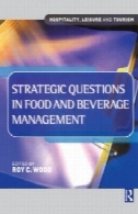 سوالات استراتژیک در مدیریت مواد غذایی و آشامیدنیStrategic Questions in Food and Beverage Management