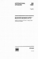 14001-2004 سیستم مدیریت زیست محیطی ISO: مورد نیاز به همراه دستورالعمل استفادهISO 14001-2004 Environmental Management Systems: Requirements with Guidance for Use