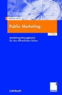 بازاریابی عمومی: مدیریت بازاریابی برای بخش عمومیPublic Marketing : Marketing-Management für den öffentlichen Sektor
