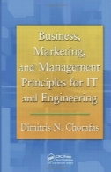 کسب و کار، بازاریابی و مدیریت اصول IT و مهندسیBusiness, Marketing, and Management Principles for IT and Engineering