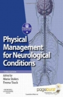 مدیریت فیزیکی برای شرایط عصبیPhysical management for neurological conditions