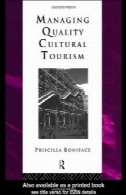 مدیریت کیفیت گردشگری فرهنگی ( میراث : مراقبت حفظ - مدیریت )Managing Quality Cultural Tourism (Heritage : Care-Preservation-Management)