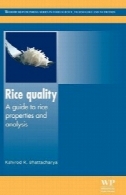 برنج: یک راهنمای به خواص برنج و تجزیه و تحلیل (Woodhead سری انتشارات در علوم و صنایع غذایی، فناوری و تغذیه)Rice Quality: A guide to rice properties and analysis (Woodhead Publishing Series in Food Science, Technology and Nutrition)