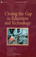 بسته شدن شکاف در آموزش و تکنولوژیClosing the Gap in Education and Technology