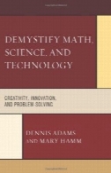 رفع ابهام ریاضی، علوم، و فنون: خلاقیت، نوآوری، و حل مسالهDemystify Math, Science, and Technology: Creativity, Innovation, and Problem-Solving