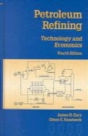 نفت: فناوری و اقتصادPetroleum refining : technology and economics