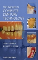 تکنیک در فناوری پروتز کاملTechniques in Complete Denture Technology