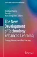 توسعه های جدید از فناوری آموزش پیشرفته: مفهوم، تحقیقات و بهترین روشThe New Development of Technology Enhanced Learning: Concept, Research and Best Practices