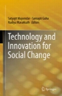 فناوری و نوآوری برای تغییر اجتماعیTechnology and Innovation for Social Change