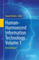 انسان هماهنگ فناوری اطلاعات ، جلد 1 : تاثیر عمودیHuman-Harmonized Information Technology, Volume 1: Vertical Impact