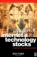 ارزش گذاری اینترنت و فناوری سهامValuation of Internet and Technology Stocks