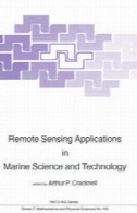 نرم افزار سنجش از دور در علوم و فنون دریاییRemote Sensing Applications in Marine Science and Technology